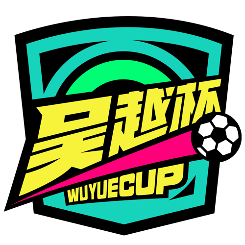 浙江省城市足球联赛 台州队VS嘉兴队20260517